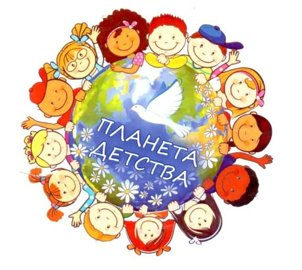 МБДОУ детский сад №41 "Планета детства"