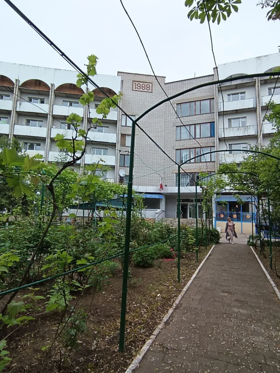 ГБУ Бердянский гериатрический пансионат