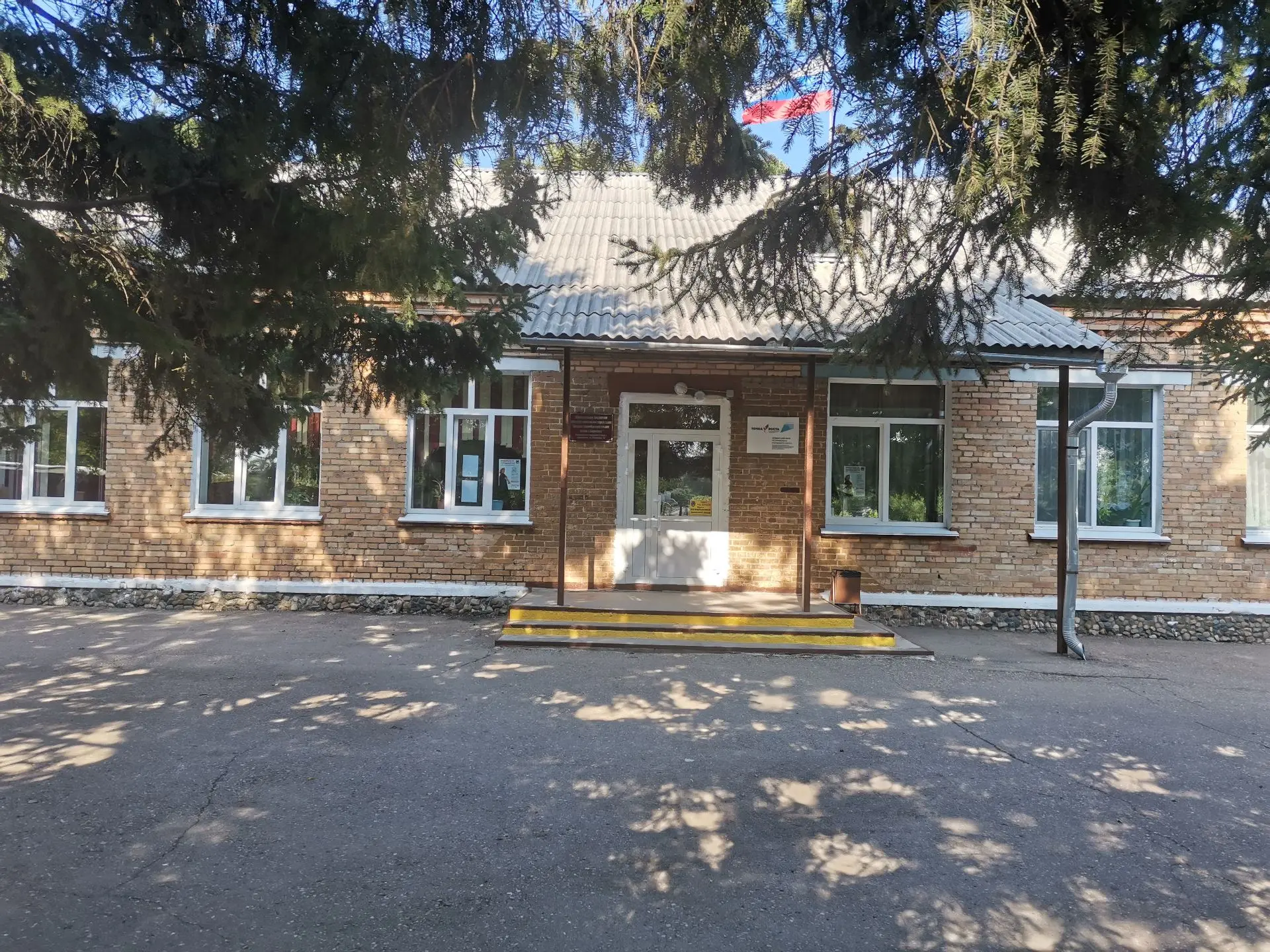 Школа села Борисовка