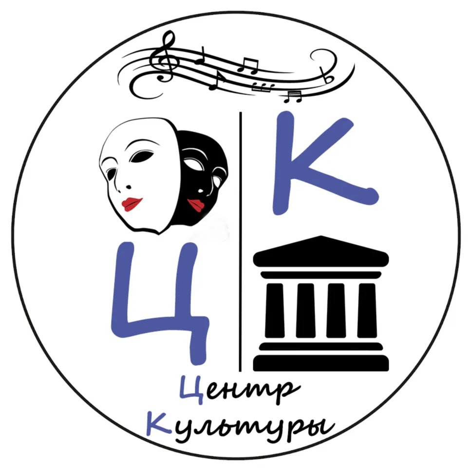 Центр культуры Петуховского муниципального округа