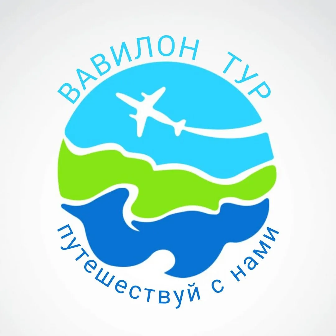 Вавилон тур. Горящие туры.