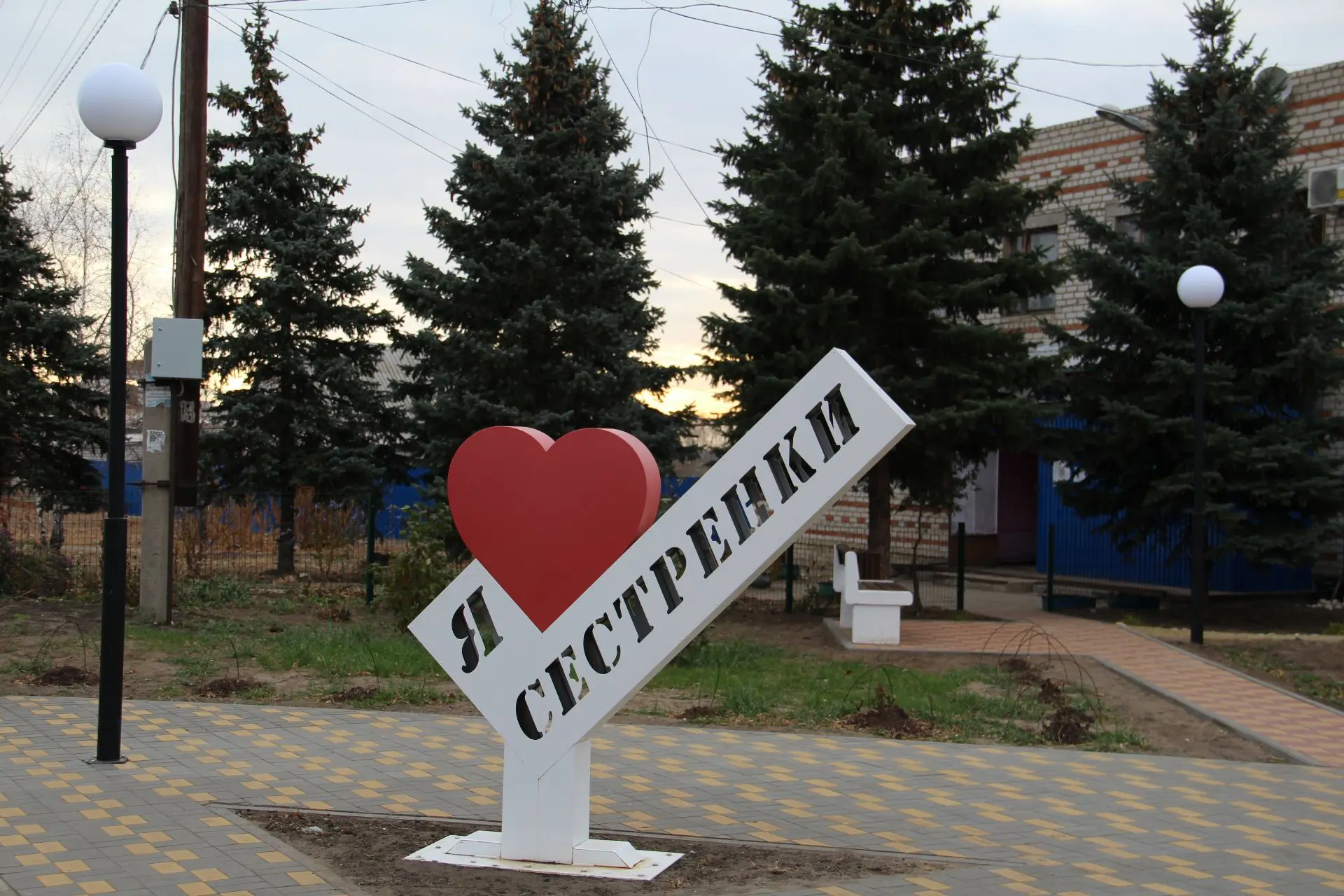 Администрация Сестренского сельского поселения