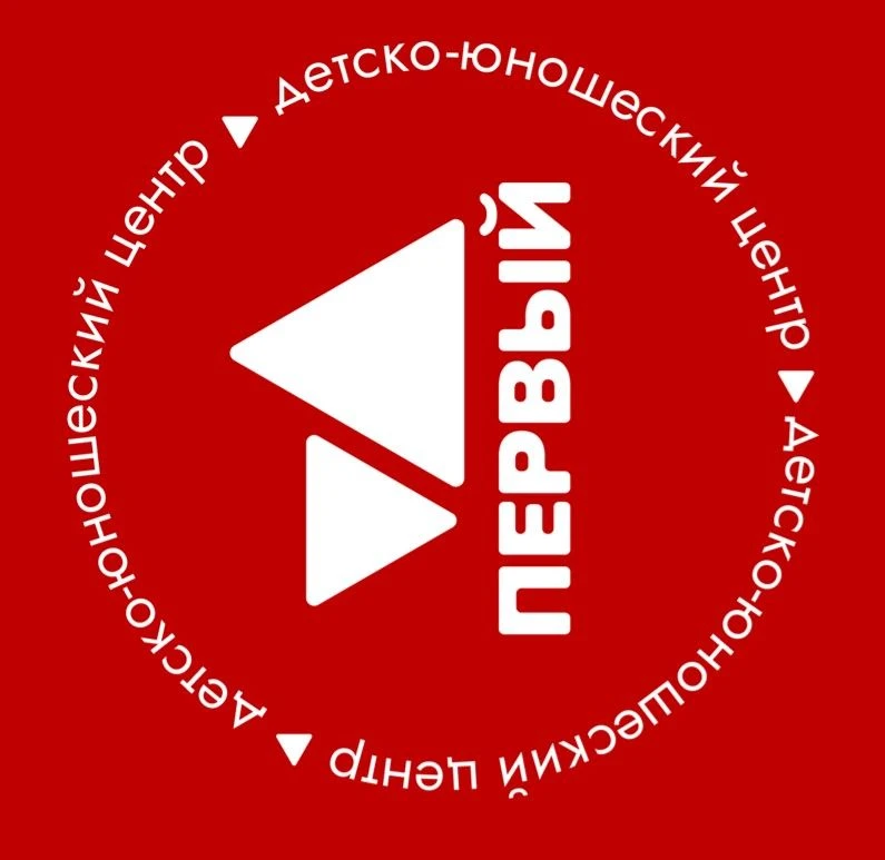 ДЮЦ «Первый» города Кирова