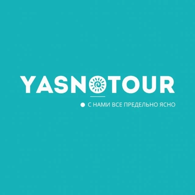 Звягинцева|Турагентство YASNOTOUR — канал в мессенджере MAX