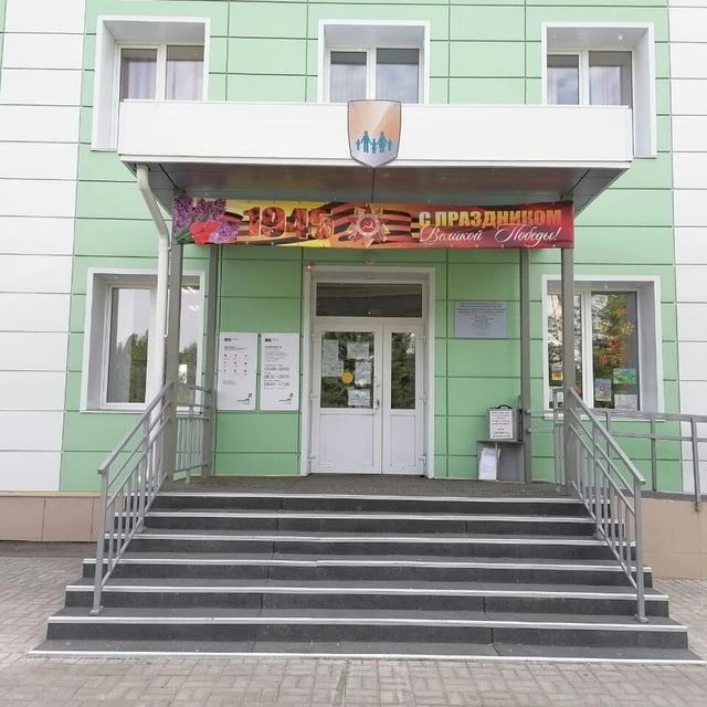 УСЗН по городу Алейску и Алейскому району — канал в мессенджере MAX