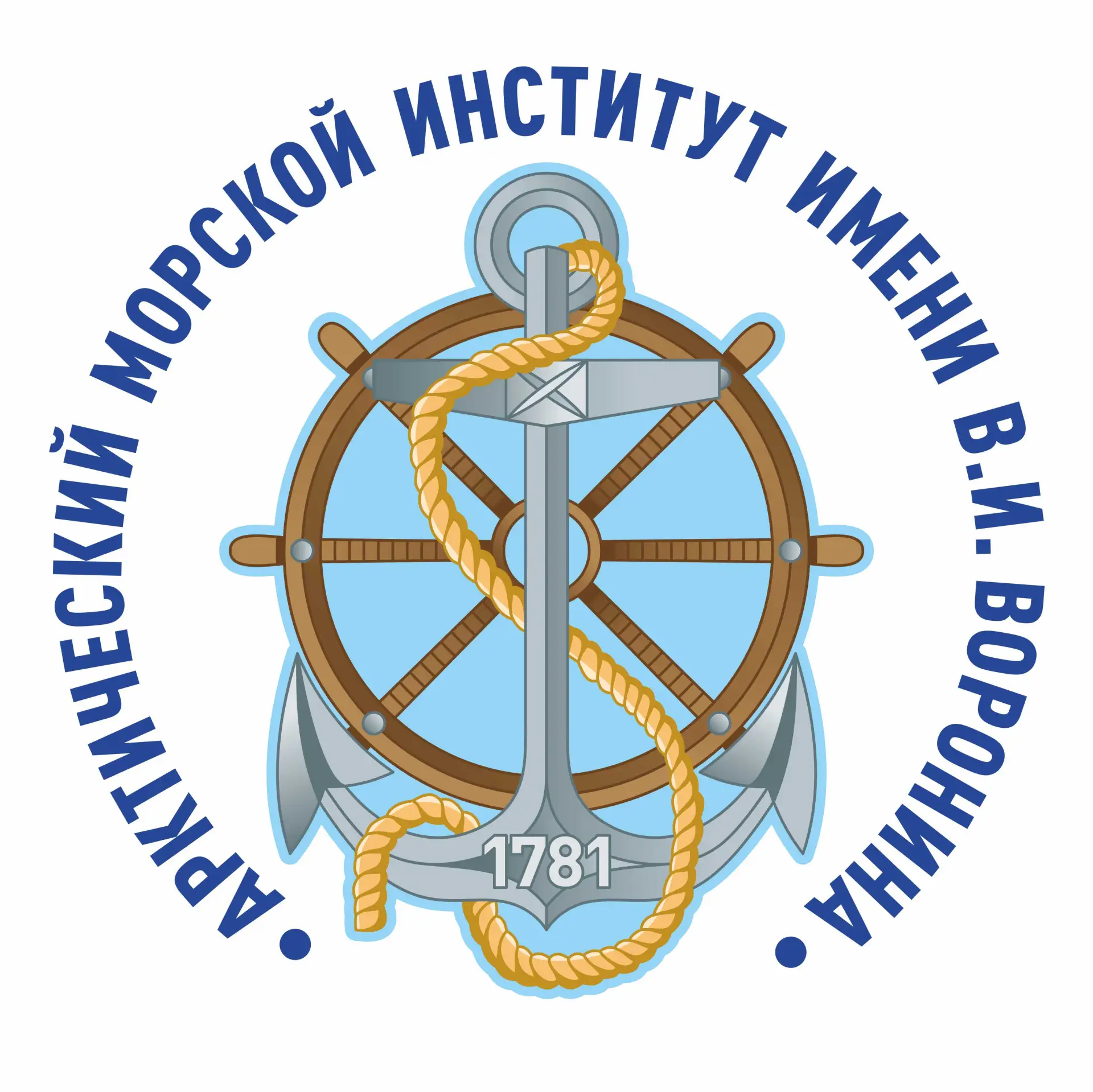 Арктический морской институт имени В.И. Воронина (ГУМРФ) — канал в мессенджере MAX