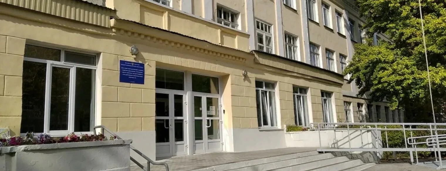 ОГКОУ "Школа-интернат 18"