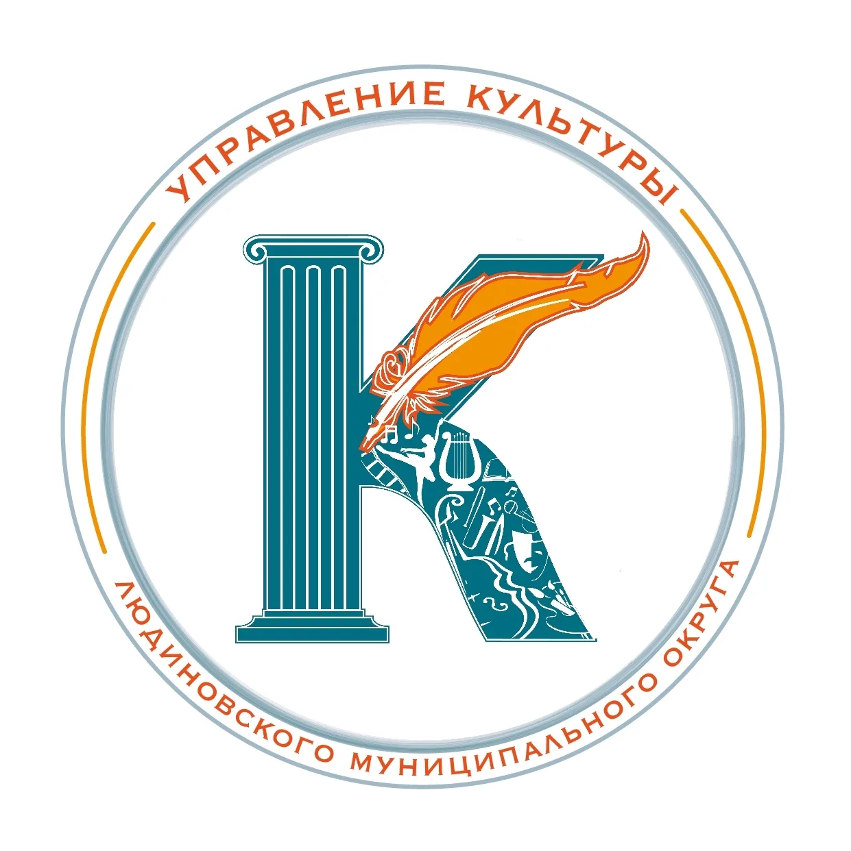 Управление культуры Людиновского округа