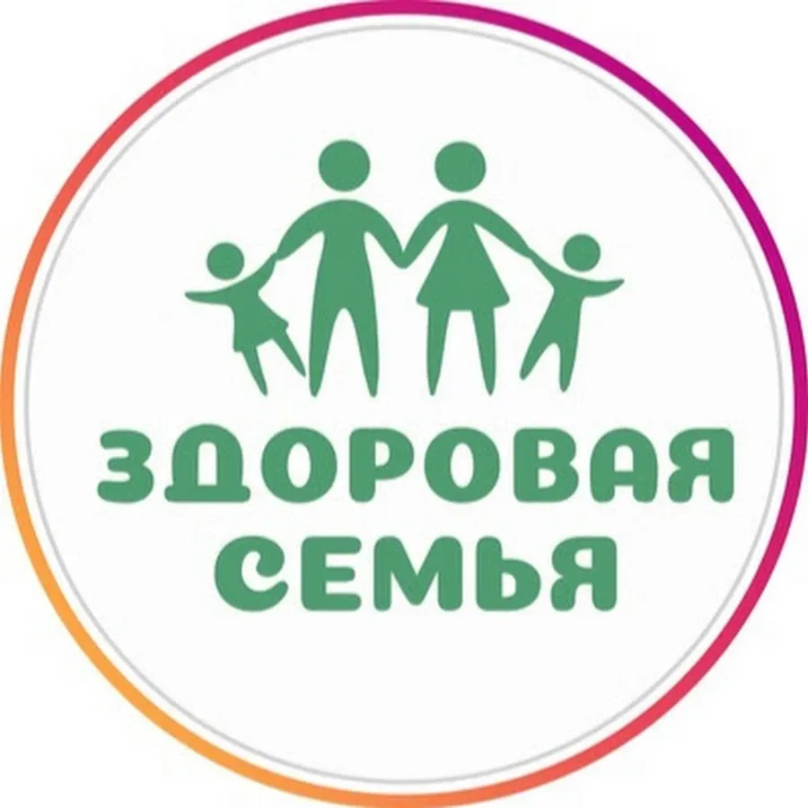 Здоровая семья. Все о медицине, здоровом питании и ЗОЖ — канал в мессенджере MAX