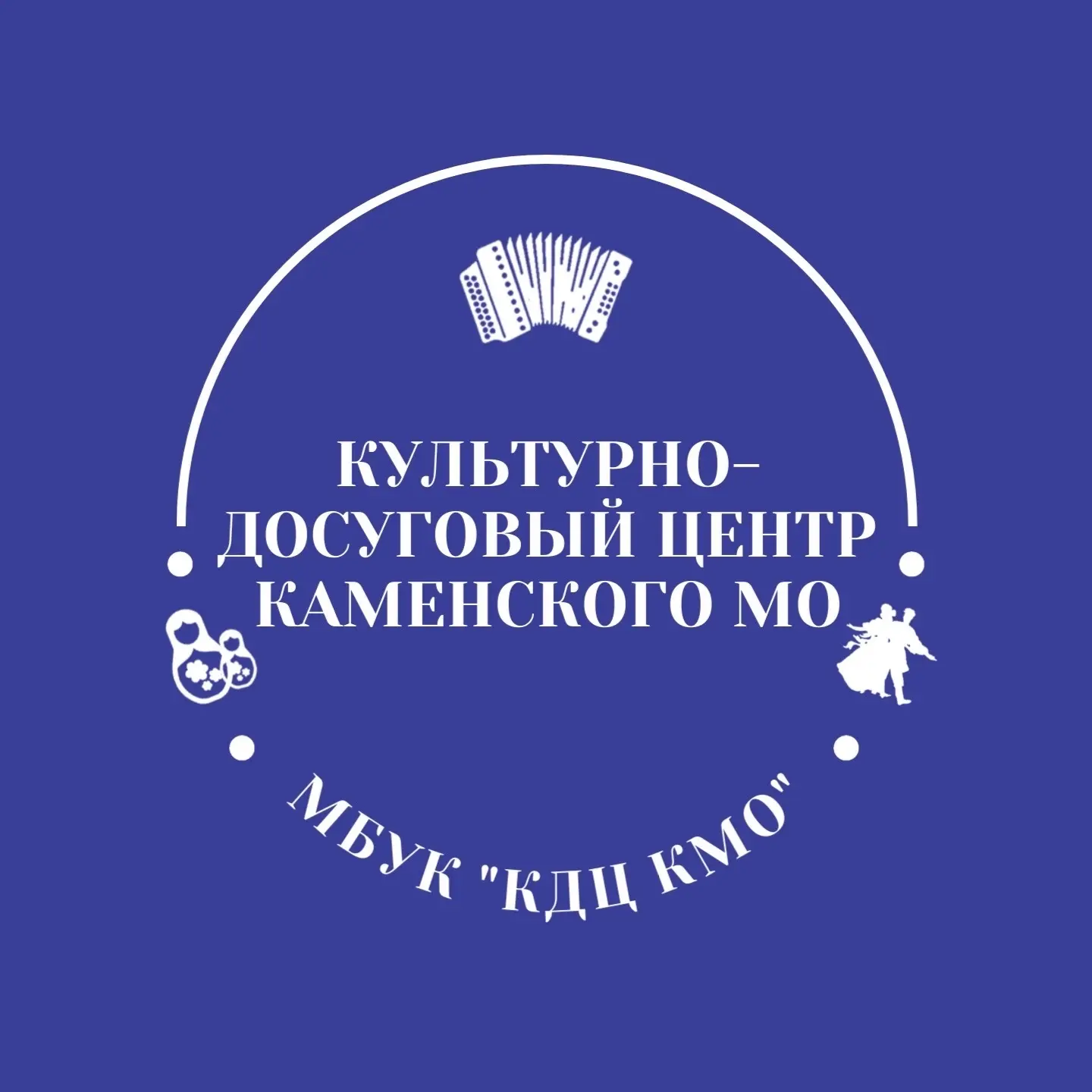 КУЛЬТУРНО-ДОСУГОВЫЙ ЦЕНТР КМО