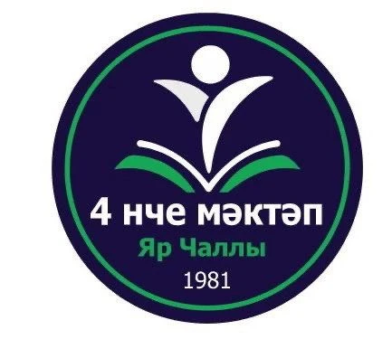 МАОУ "СОШ №4" — канал в мессенджере MAX
