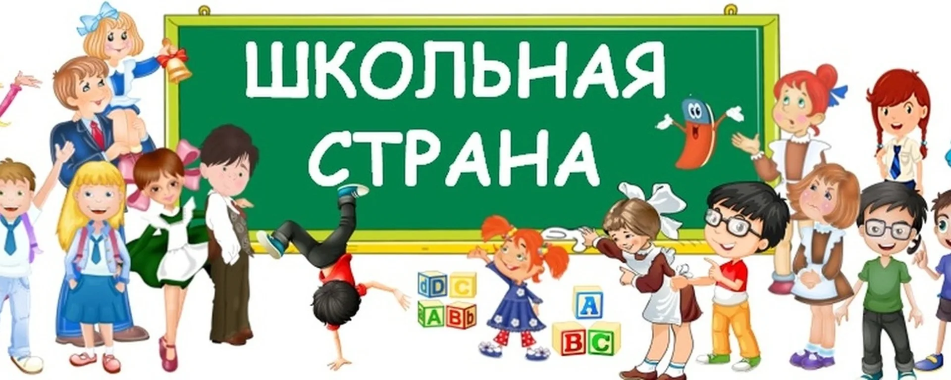 Бердюгинская школа — канал в мессенджере MAX