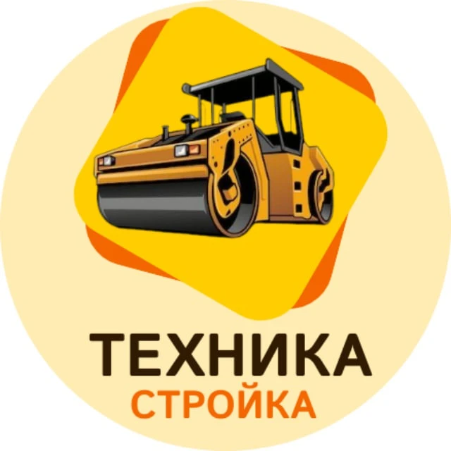 Спецтехника | Свежие новости, обзоры и аналитика — канал в мессенджере MAX