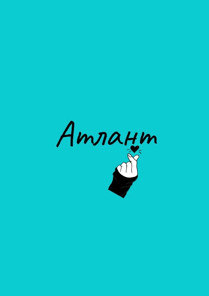 МБУ "ПМК "Атлант"