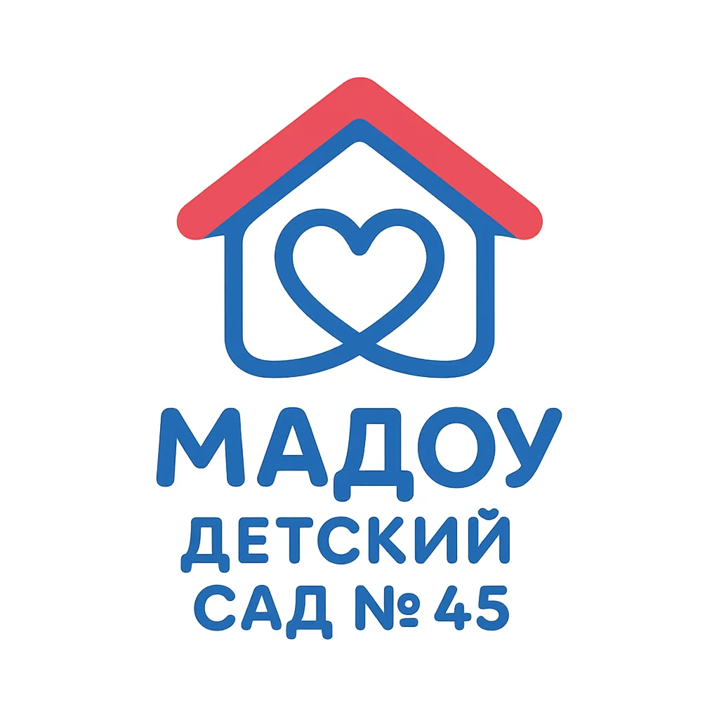МАДОУ "Детский сад 45"