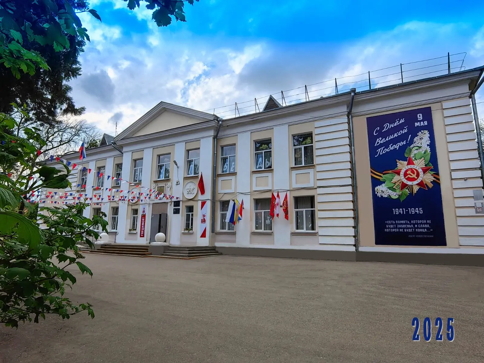 МБОУ СОШ №7 г.Ессентуки