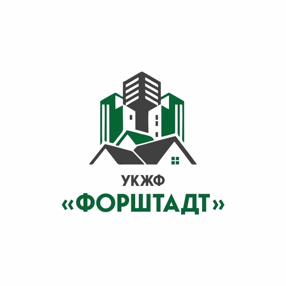 ООО "УКЖФ "ФОРШТАДТ" — канал в мессенджере MAX
