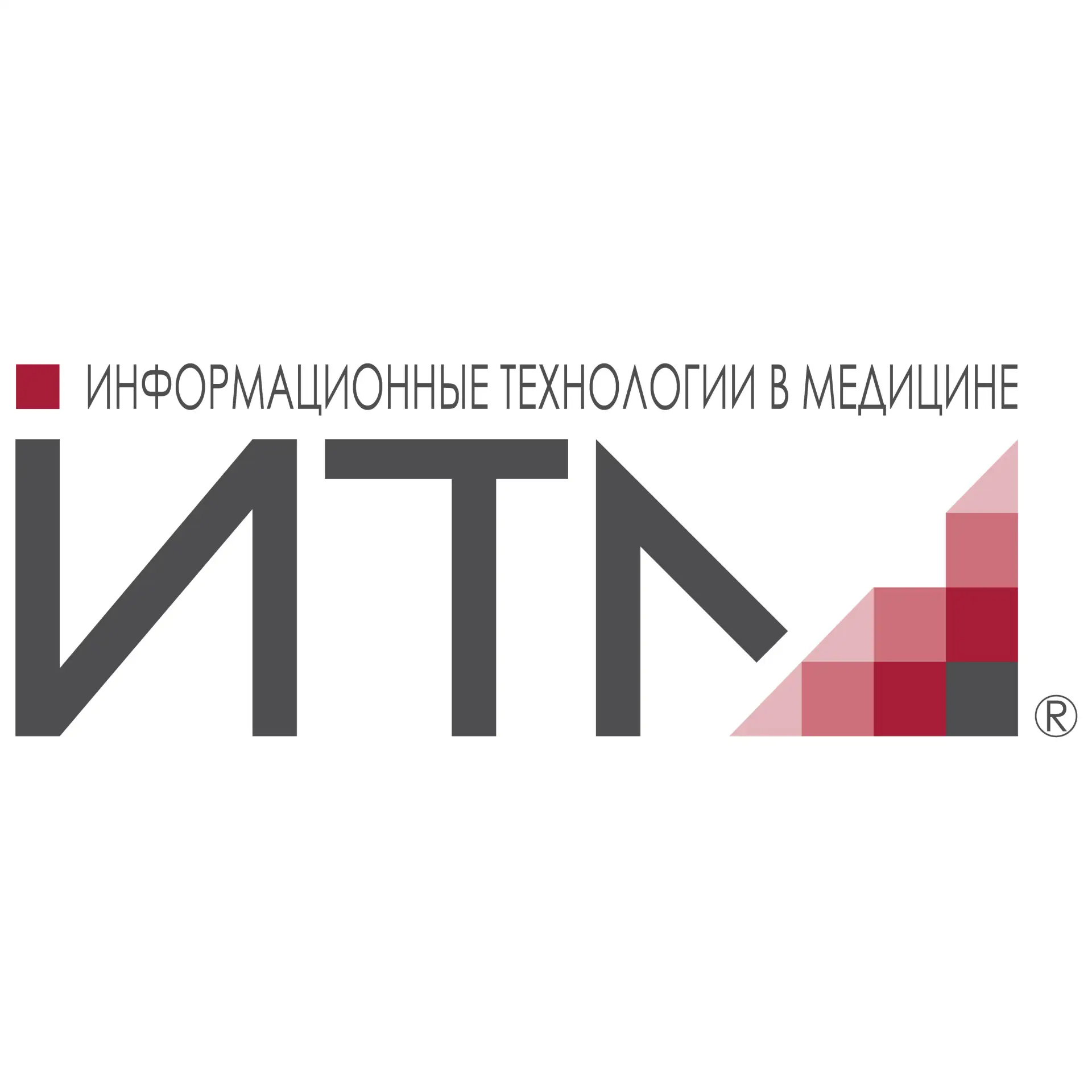 ИТМ|Цифровое здравоохранение — канал в мессенджере MAX
