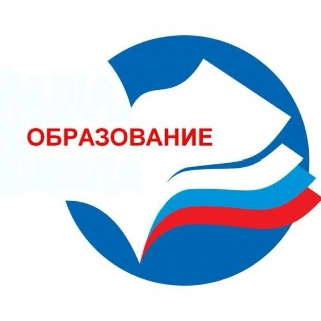 Отдел образования Морозовского района — канал в мессенджере MAX