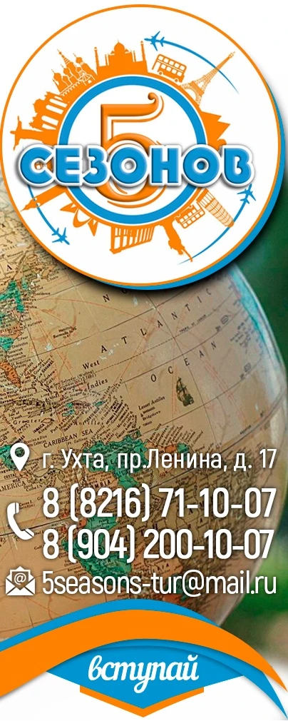 🐬5 СЕЗОНОВ