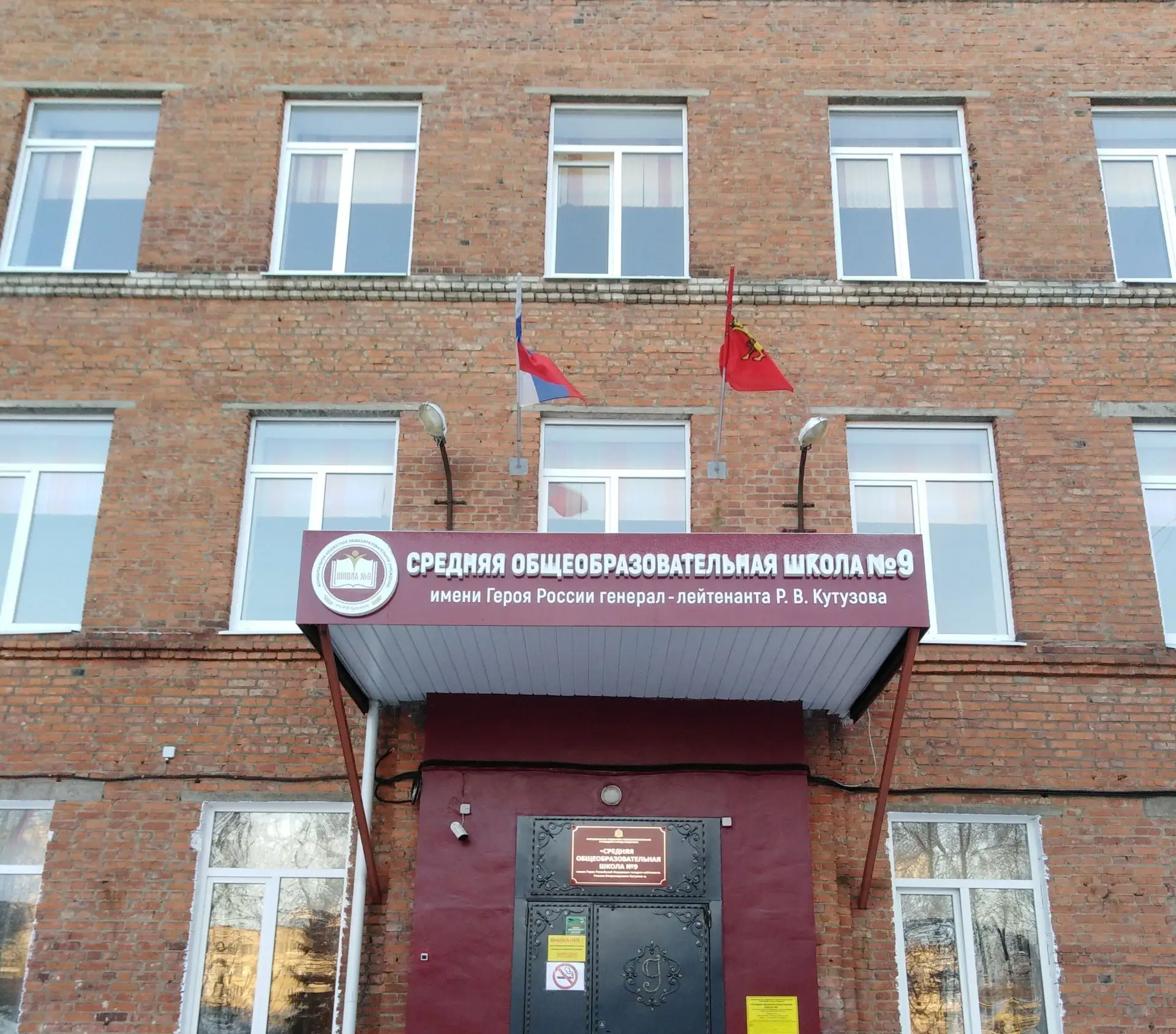 Логотип канала