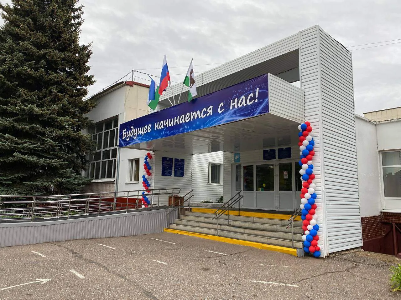 Общешкольный канал МАОУ "Центр образования №40" г.Уфа