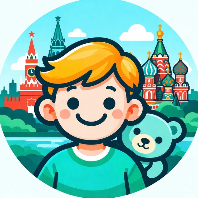 Детский гид по Москве