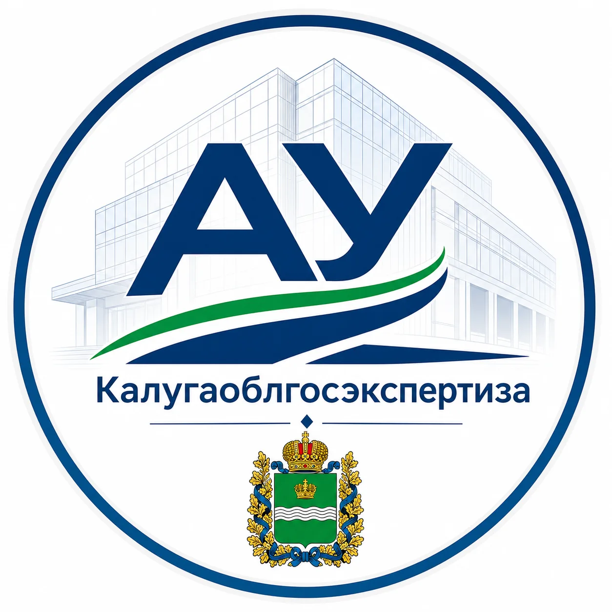 Государственная экспертиза проектов Калужской области — канал в мессенджере MAX