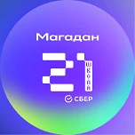 Школа 21 Магадан — канал в мессенджере MAX