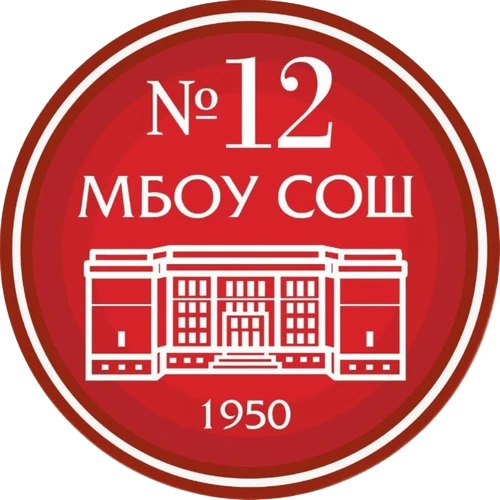 МБОУ "СОШ № 12" г. Чебоксары — канал в мессенджере MAX