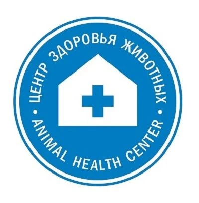 Центр здоровья животных