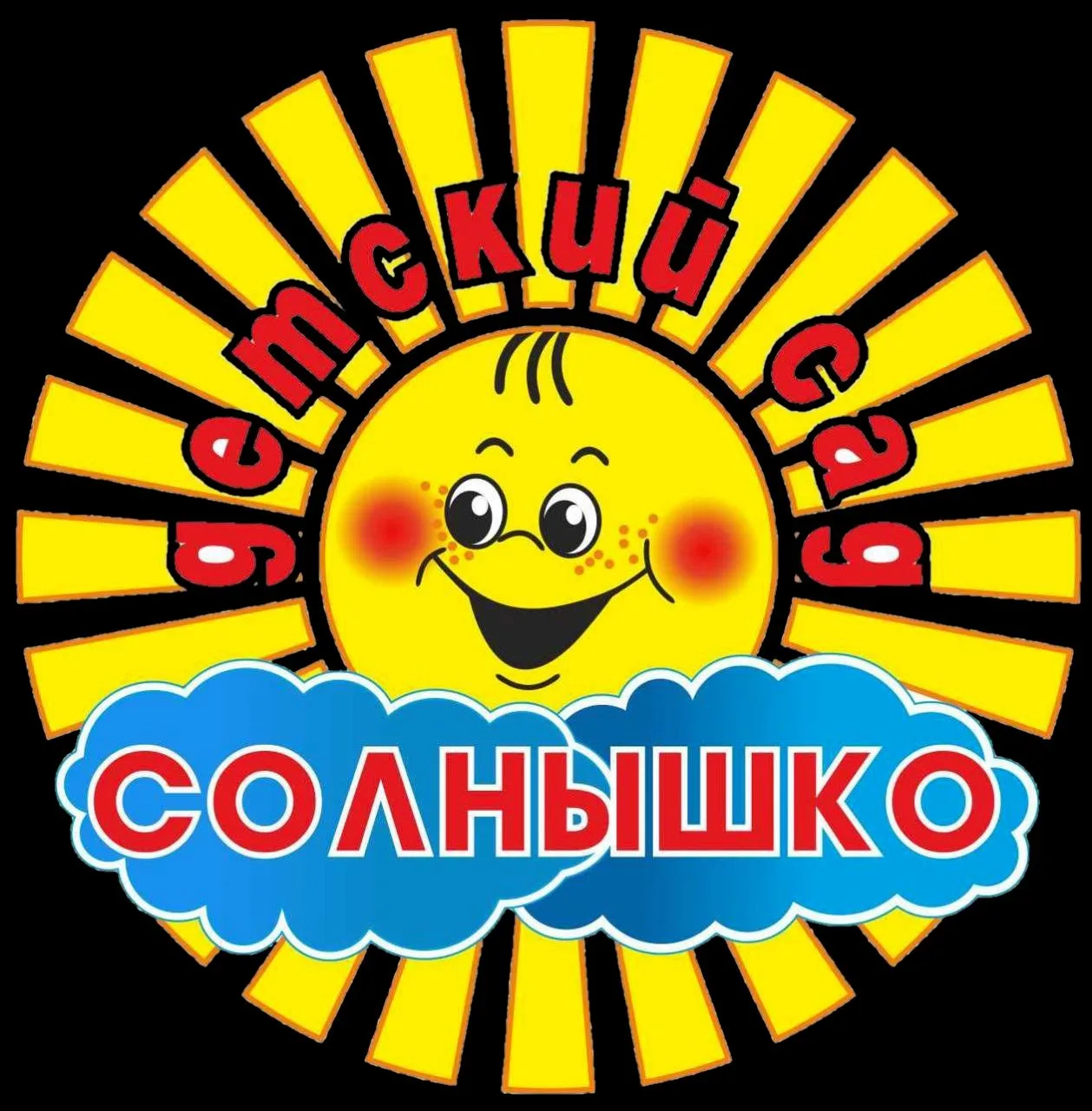 МАДОУ д/с №7 города Тюмени "Солнышко" — канал в мессенджере MAX