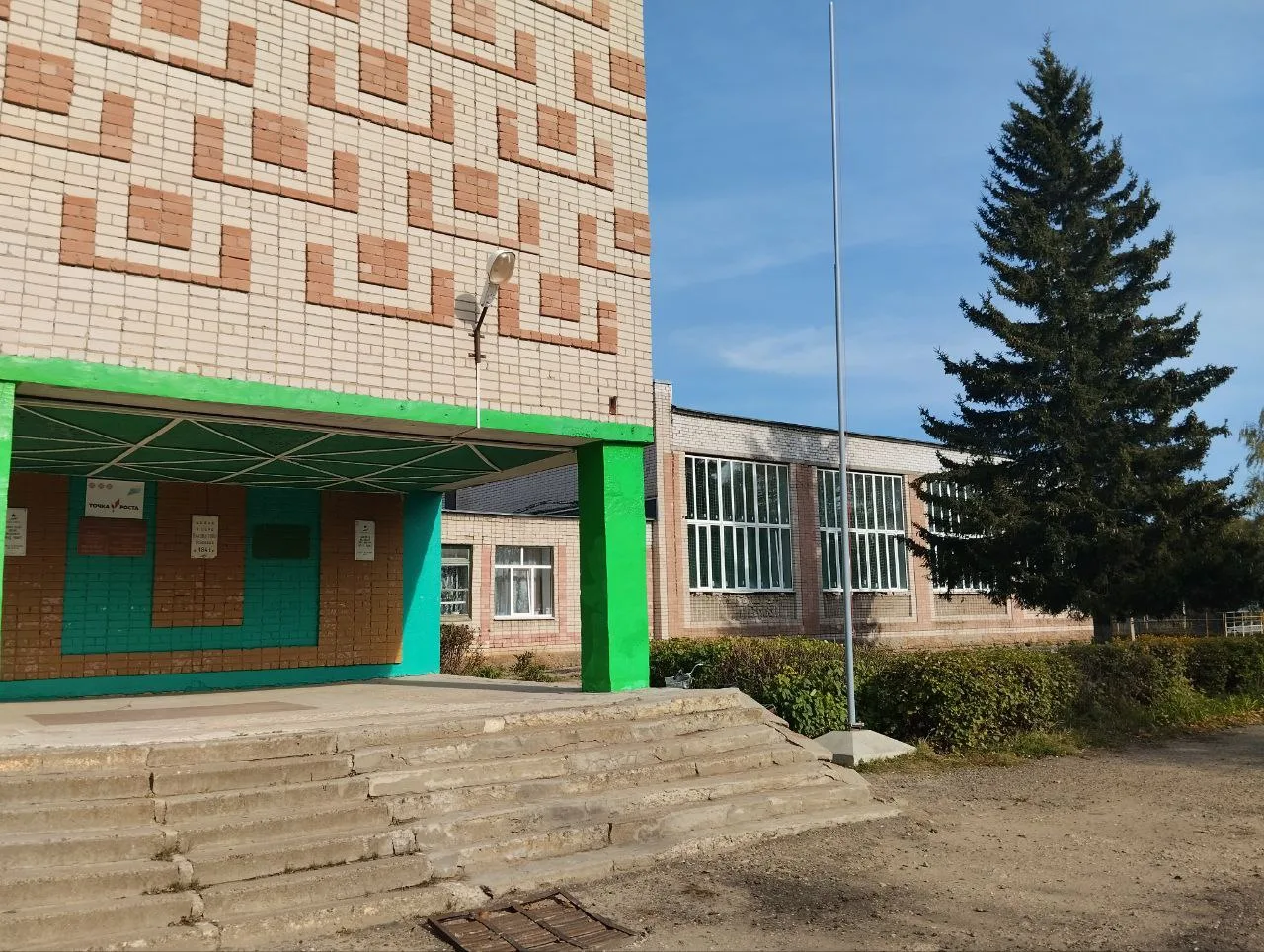 МБОУ "Виловатовская СОШ"