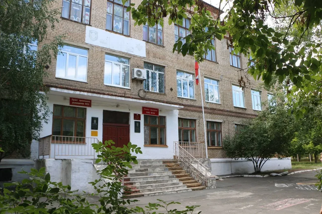 МОАУ "Средняя общеобразовательная школа №53 г.Орска"