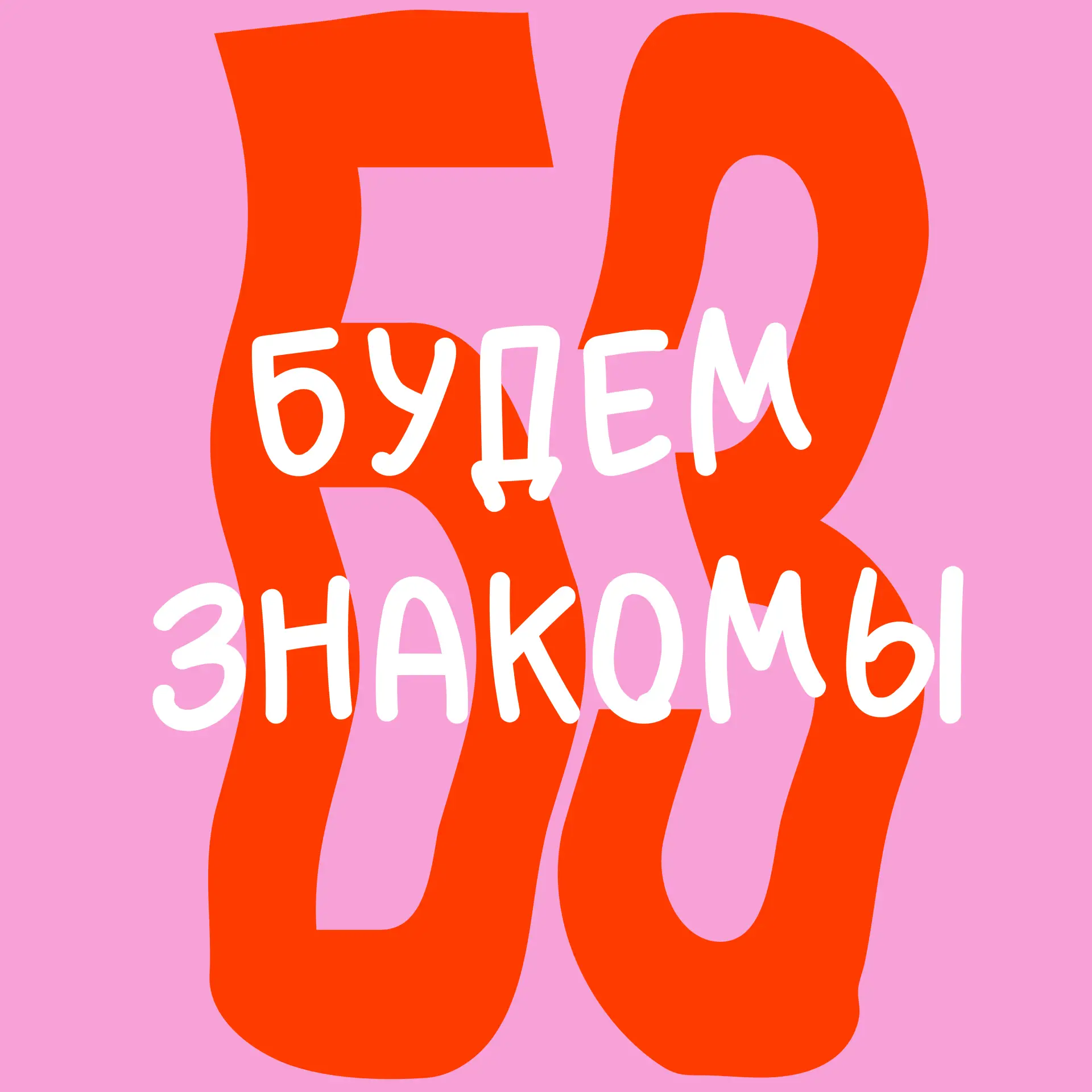 Путешествия, сплавы, сапборды, каяки | «Будем знакомы», Казань — канал в мессенджере MAX