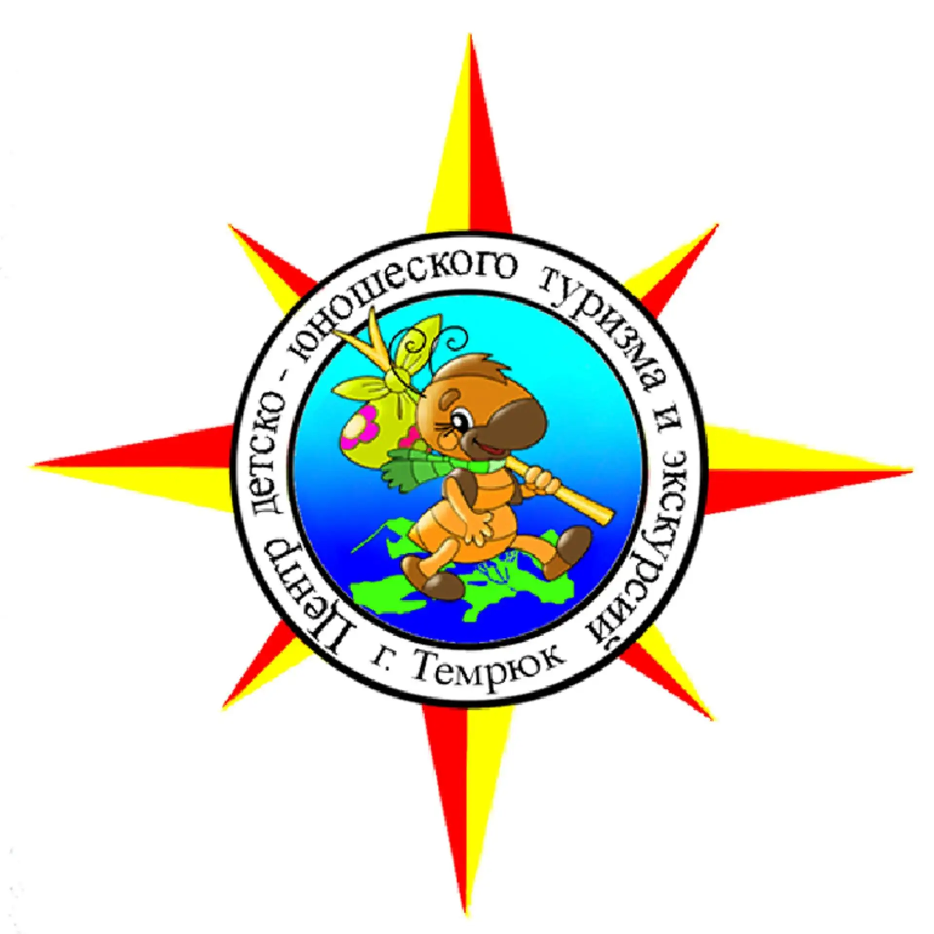 Центр туризма Темрюкский район