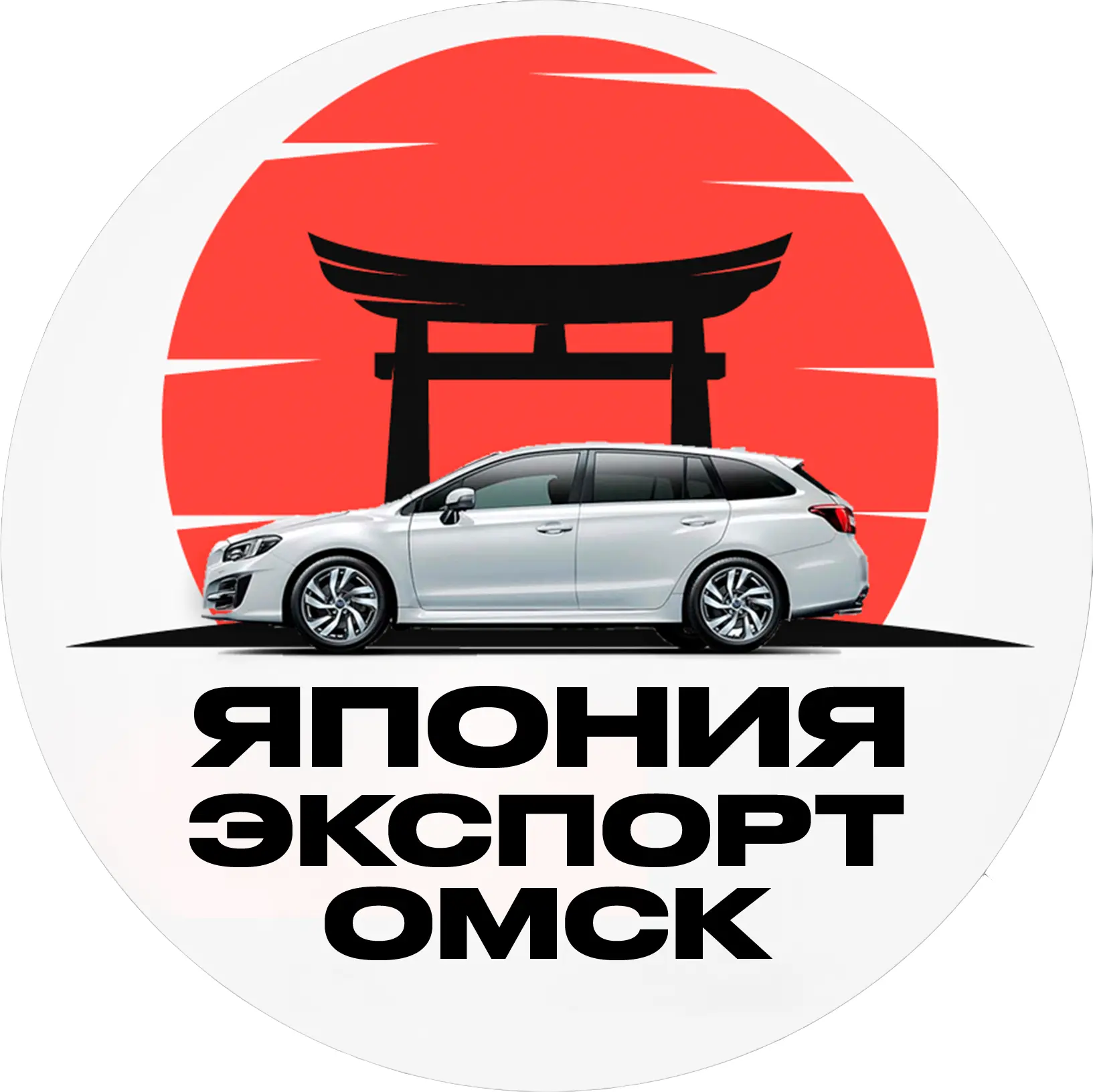 Авто из Японии, Кореи и Китая | Япония Экспорт — канал в мессенджере MAX