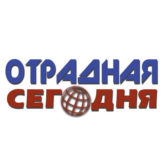 Отрадная сегодня — канал в мессенджере MAX