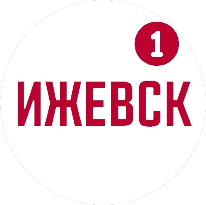 Ижевск — канал в мессенджере MAX