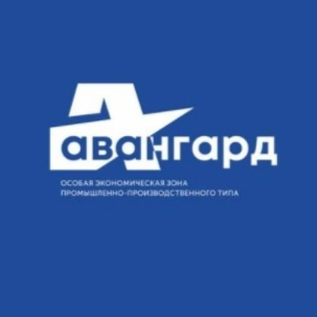 ОЭЗ Авангард — канал в мессенджере MAX