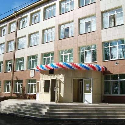 ГБОУ СОШ № 529