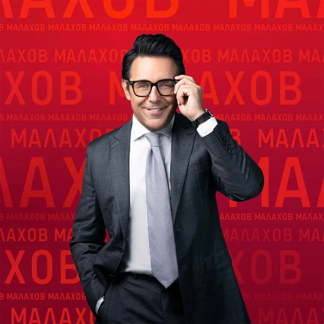 МАЛАХОВ. — канал в мессенджере MAX