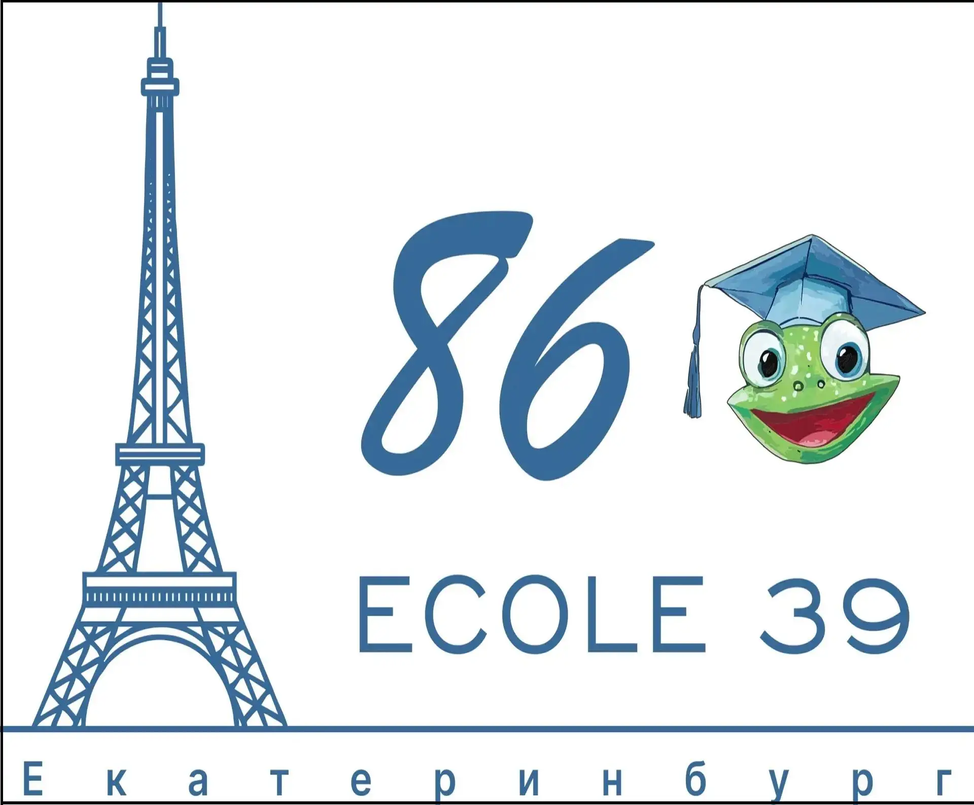 Новости гимназии №39 г.Екатеринбурга