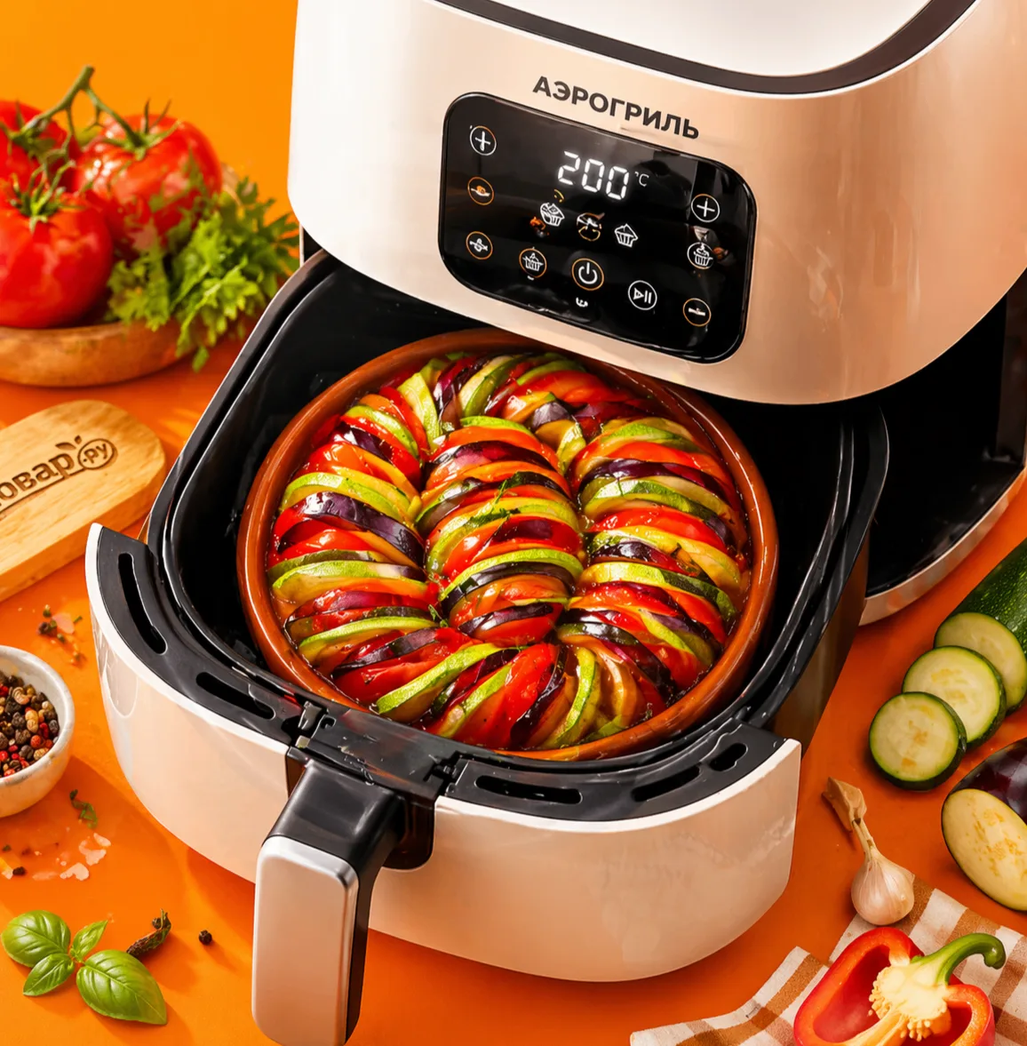 Аэрогриль 🔥