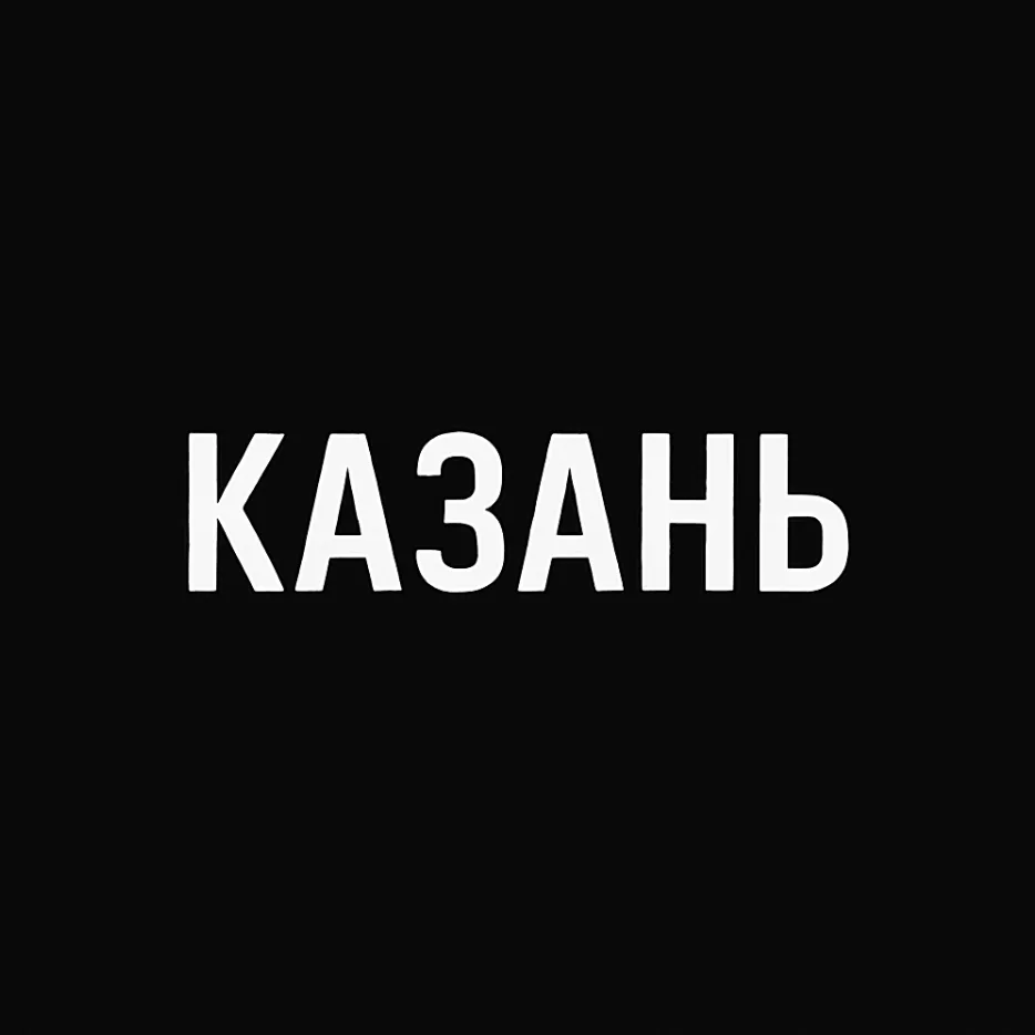Логотип канала