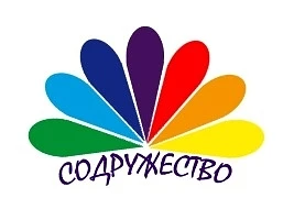 "Содружество" МКОУ Центральная ООШ