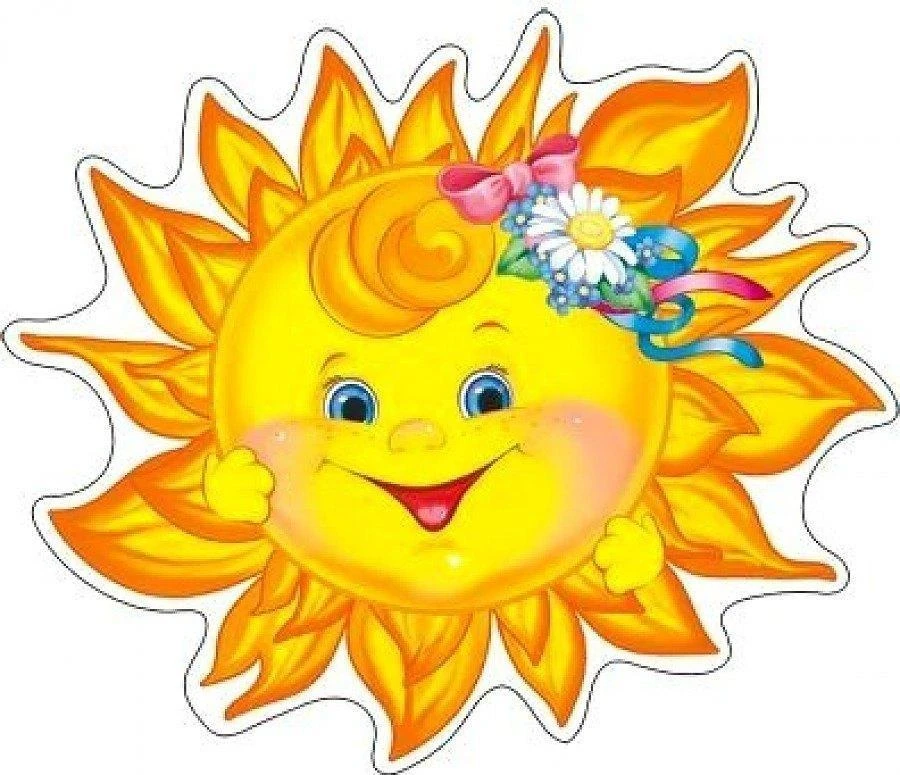 МБДОУ детский сад №144 "Солнышко" г. Брянска