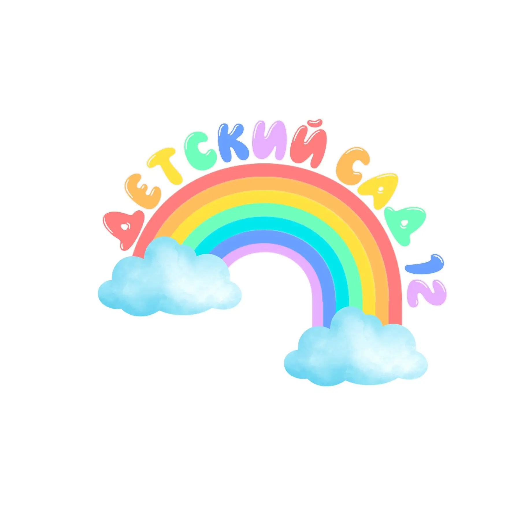 Детский сад №12 г. Темрюк