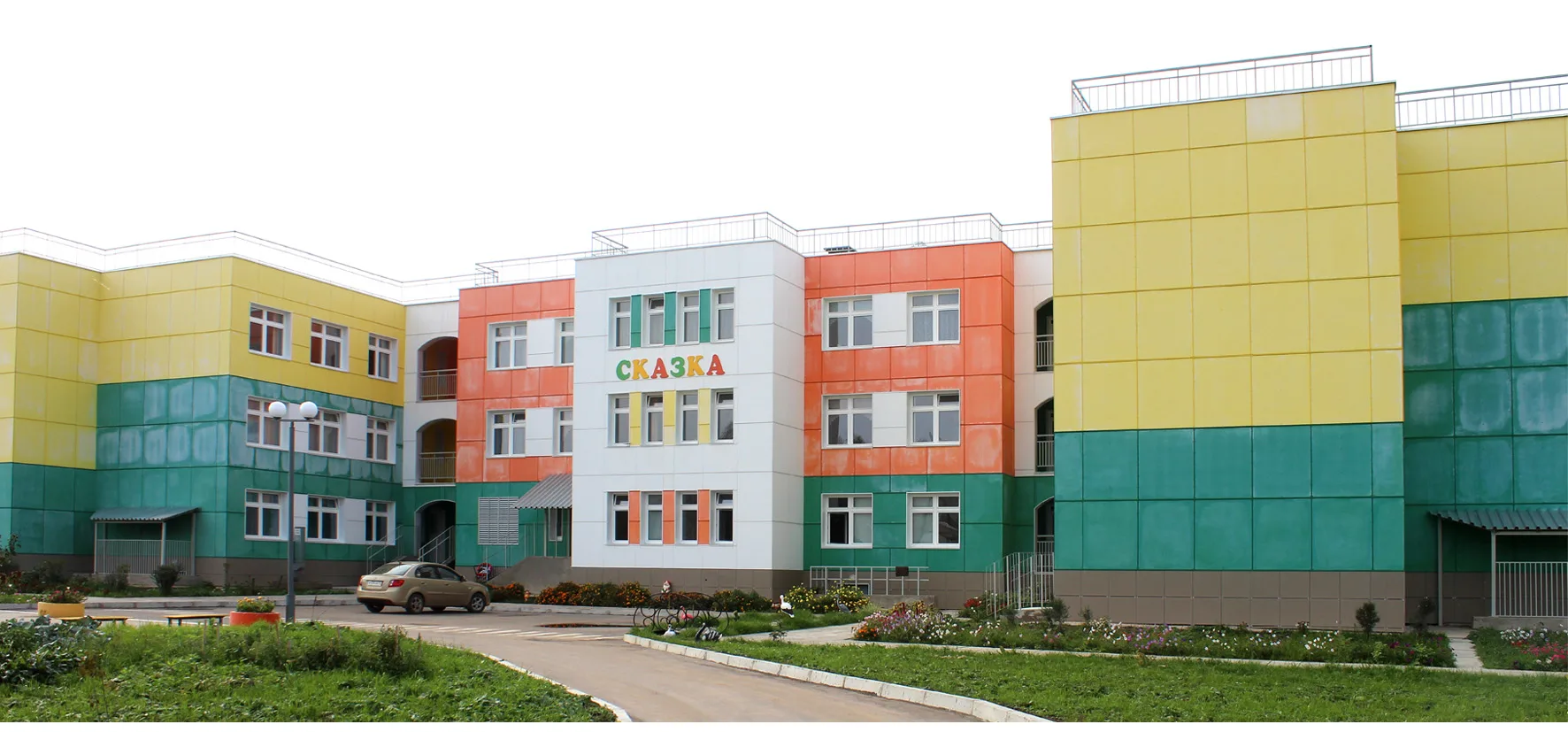 МКДОУ детский сад № 2 г.Уржума Кировской области "Сказка"