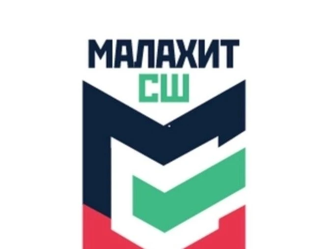МБУ СШ "Малахит" Асбестовского МО